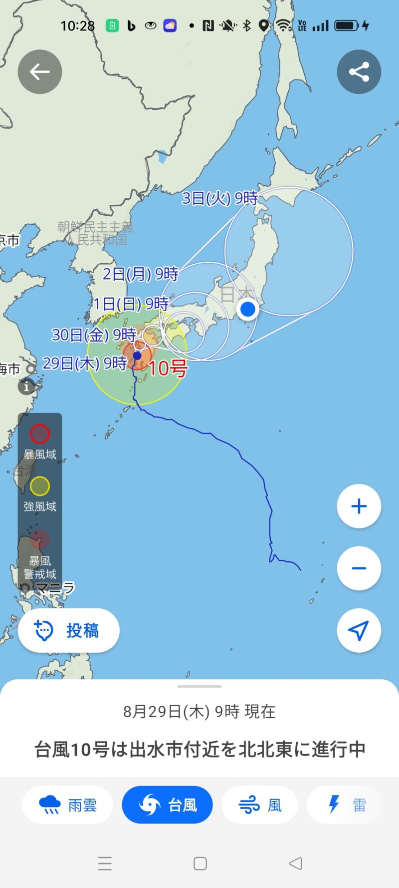 動きが遅い台風10号
長い期間にわたって日本列島に大雨を降らし大きな被害をもたらしました